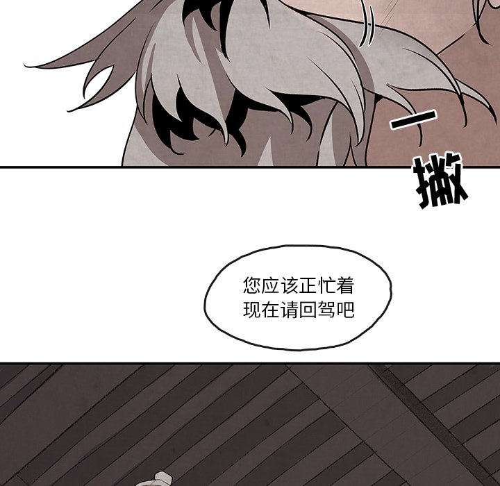 第14話 - 第18张