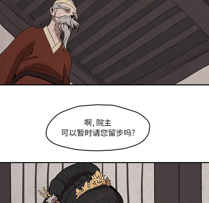 第14話 - 第19张