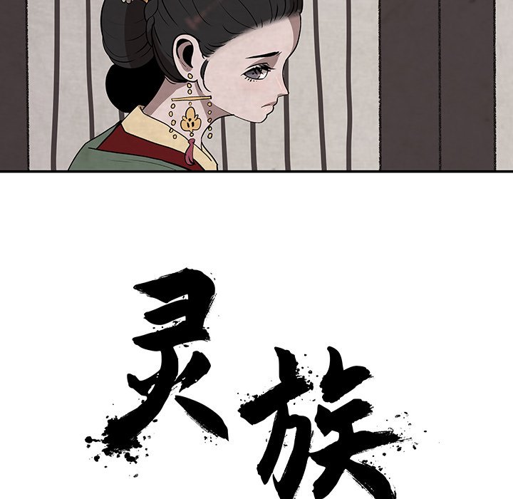 第14話 - 第20张