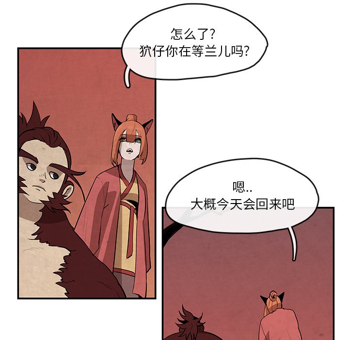 第14話 - 第23张