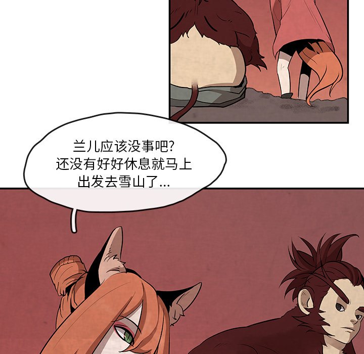 第14話 - 第24张