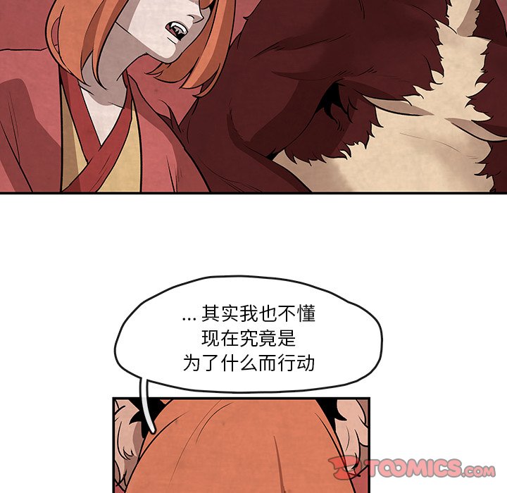 第14話 - 第25张