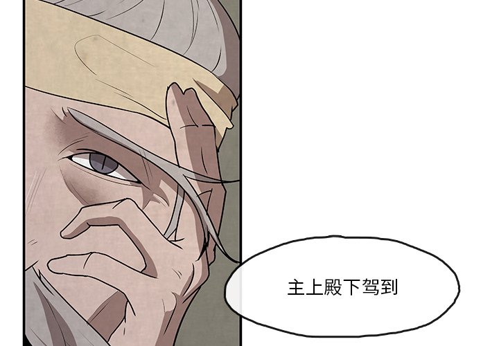 第14話 - 第3张
