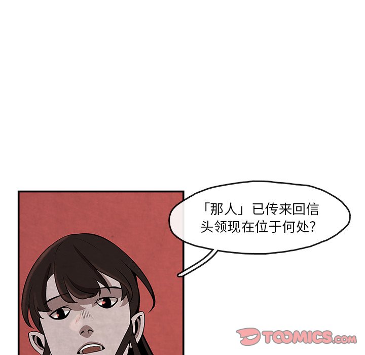 第14話 - 第37张