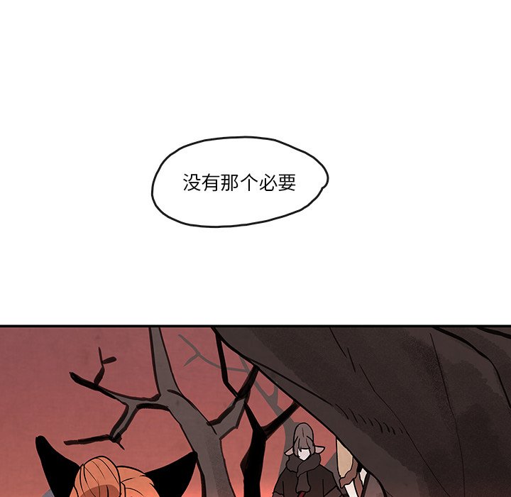 第14話 - 第39张