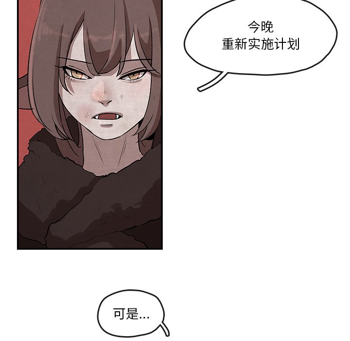 第14話 - 第41张