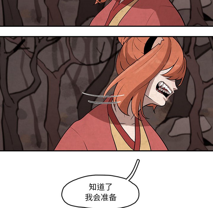 第14話 - 第43张