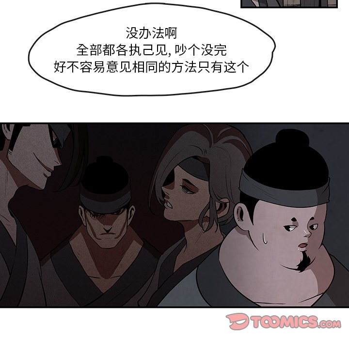 第14話 - 第49张