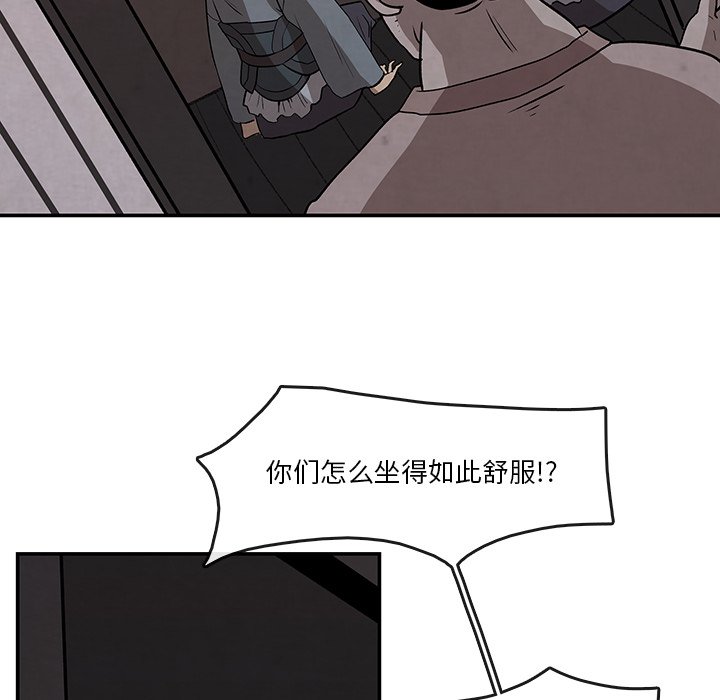 第14話 - 第51张