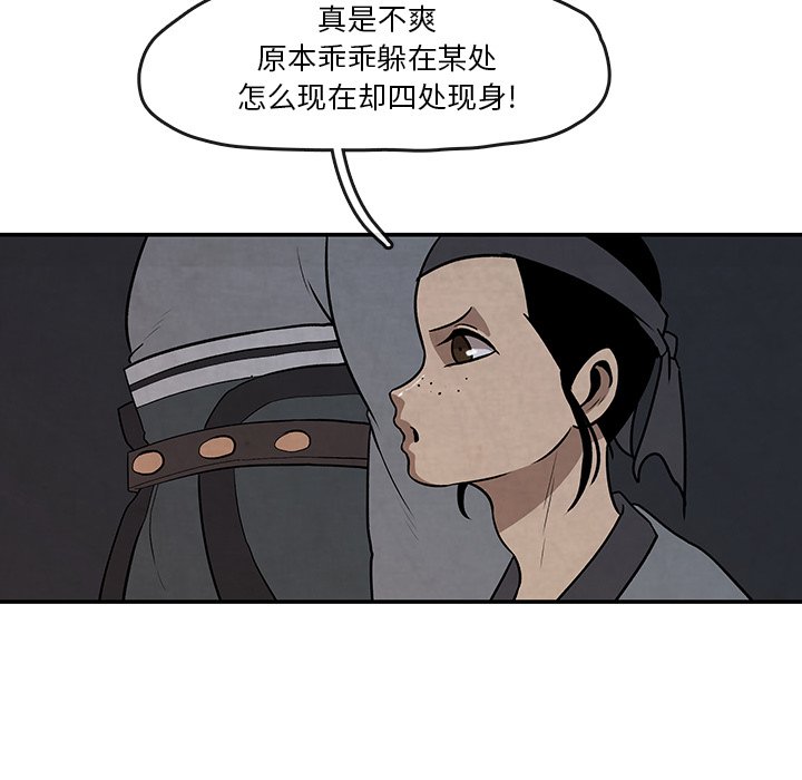 第14話 - 第54张