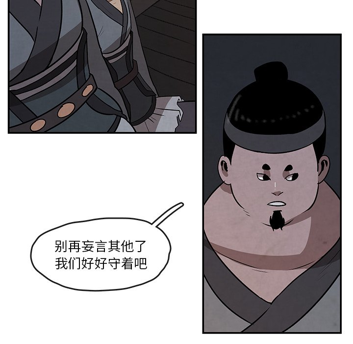 第14話 - 第57张
