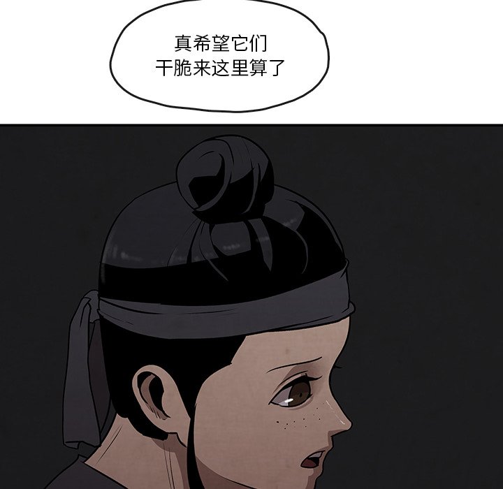 第14話 - 第59张