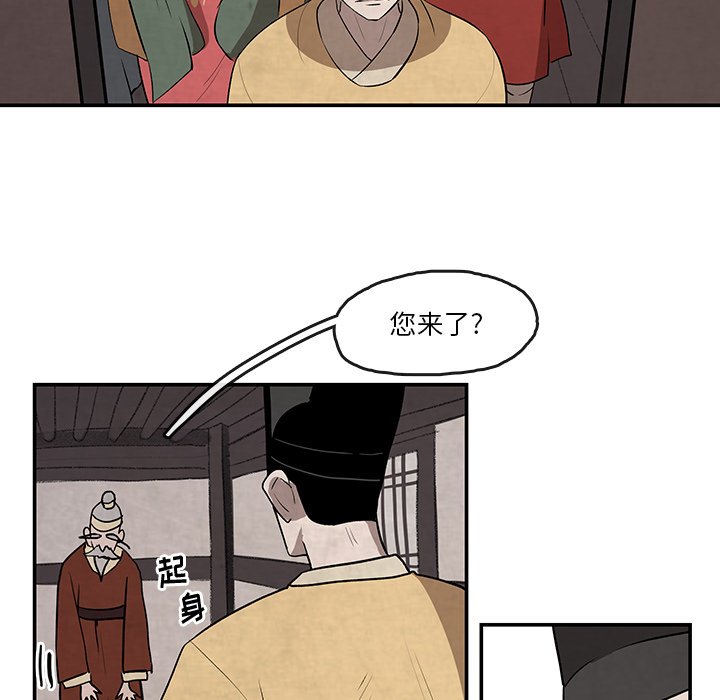 第14話 - 第6张