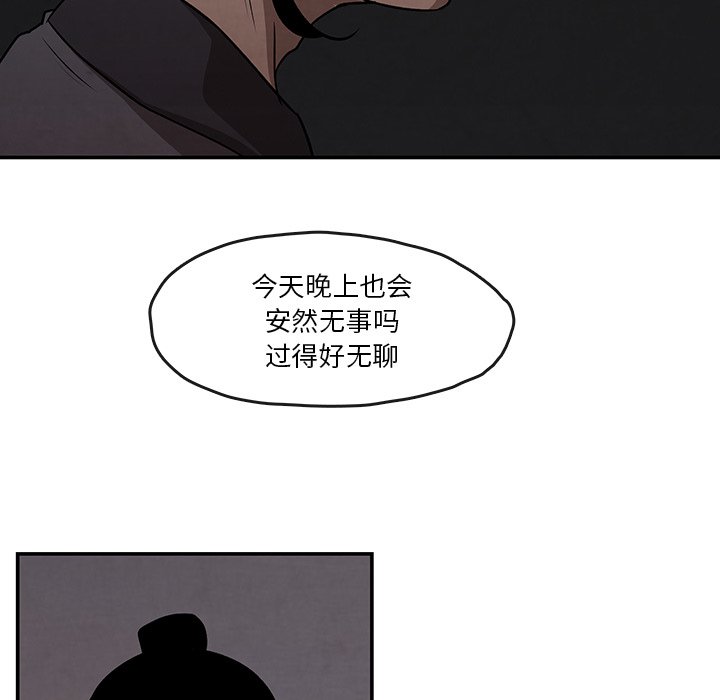 第14話 - 第60张