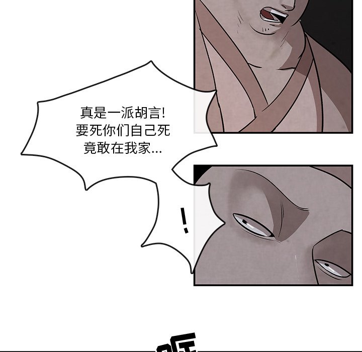 第14話 - 第62张