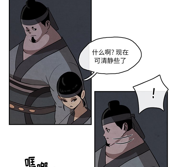 第14話 - 第64张