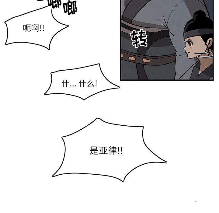 第14話 - 第65张