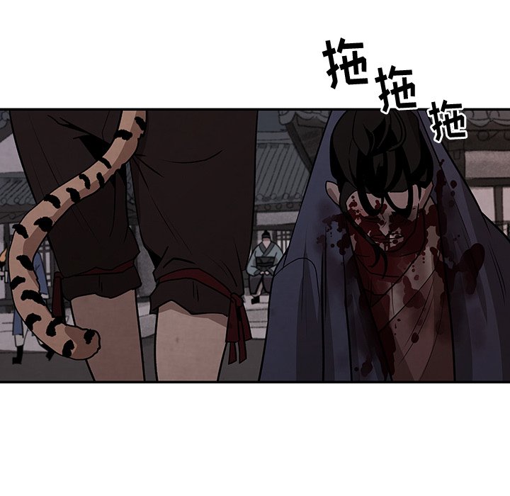 第14話 - 第66张