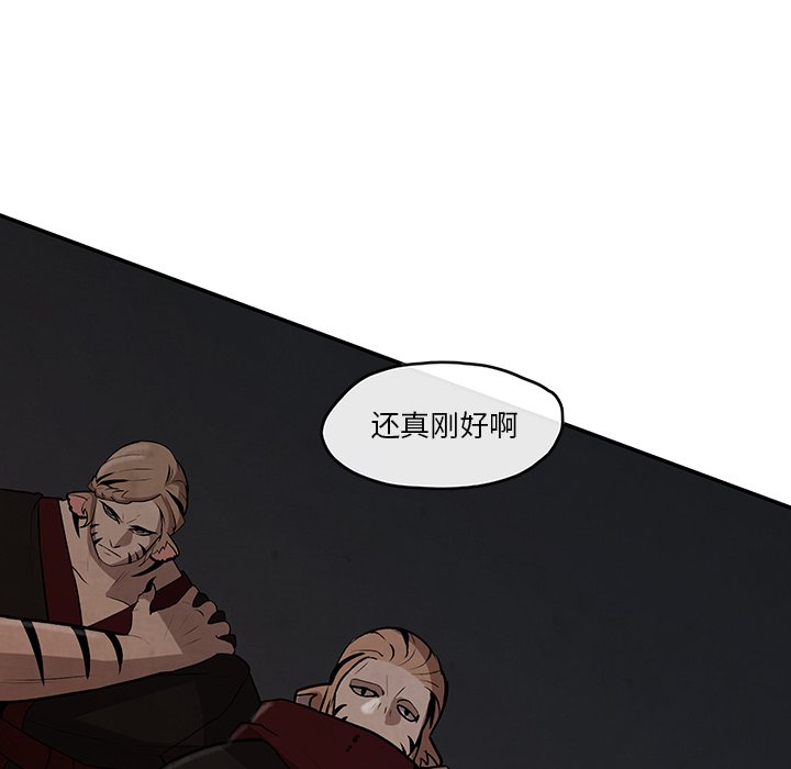 第14話 - 第67张