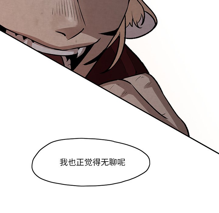 第14話 - 第69张