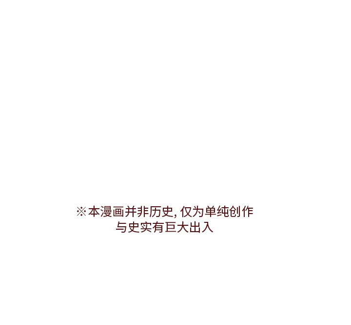 第14話 - 第70张
