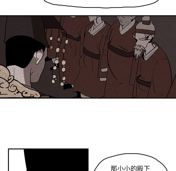 第14話 - 第8张