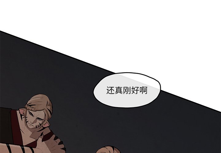 第15話 - 第0张