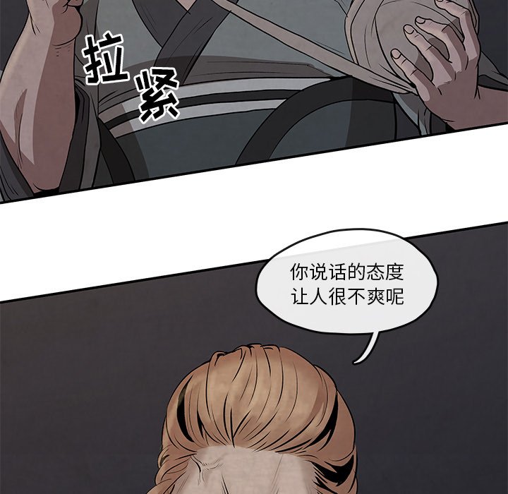 第15話 - 第10张