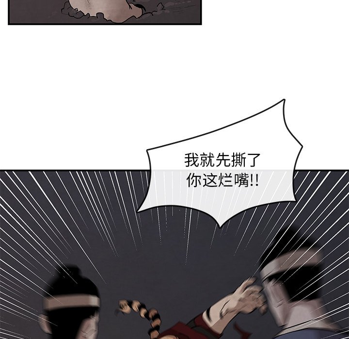 第15話 - 第12张