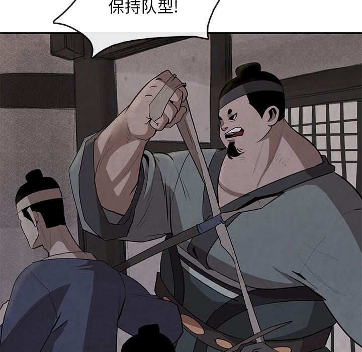 第15話 - 第14张
