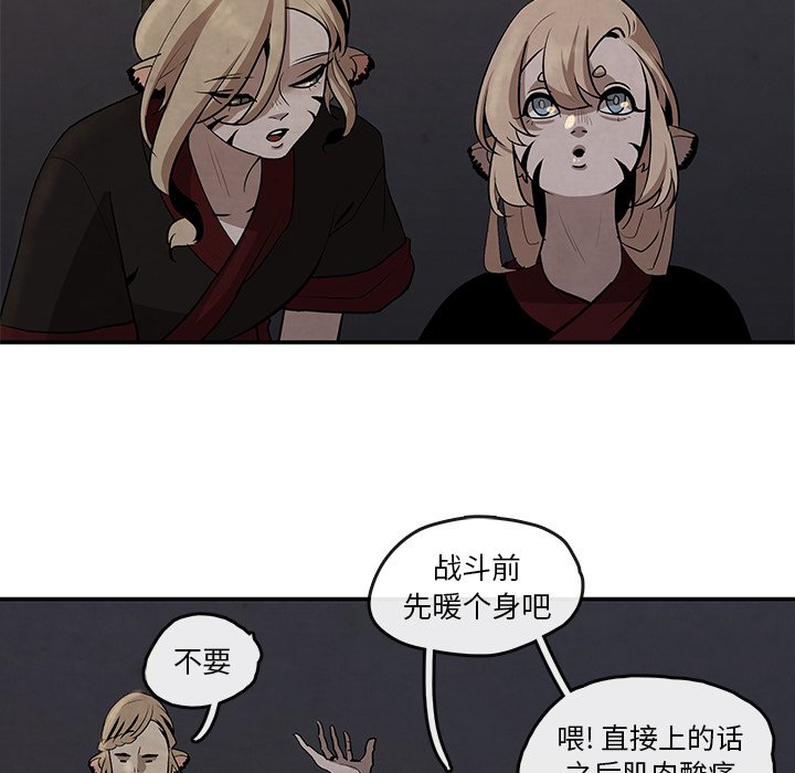 第15話 - 第16张