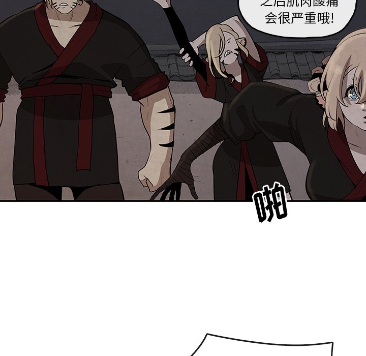 第15話 - 第17张