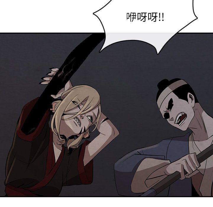 第15話 - 第18张