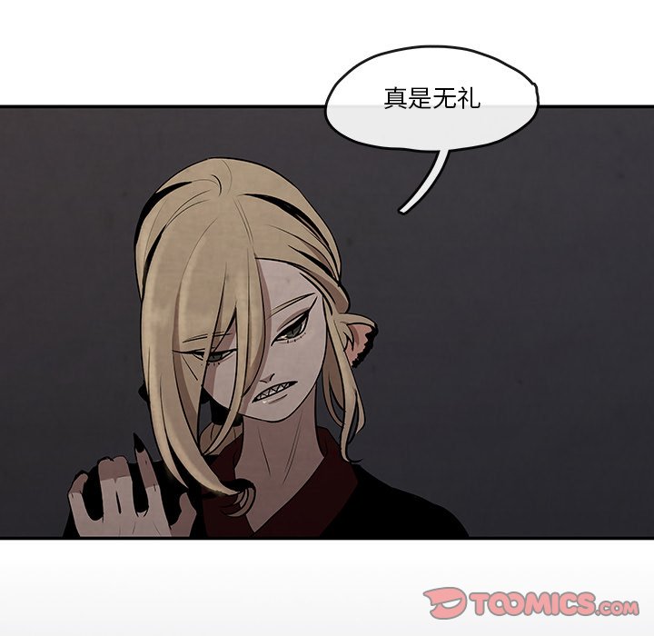 第15話 - 第21张