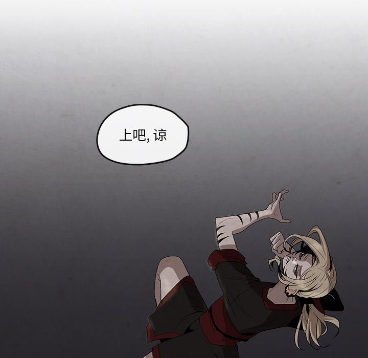 第15話 - 第22张