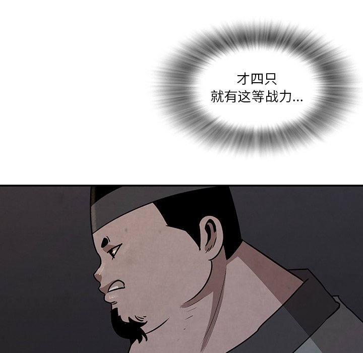 第15話 - 第29张