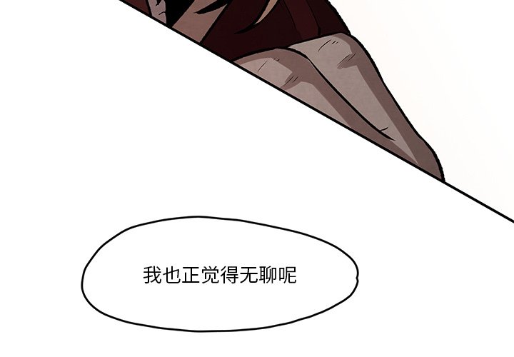 第15話 - 第3张