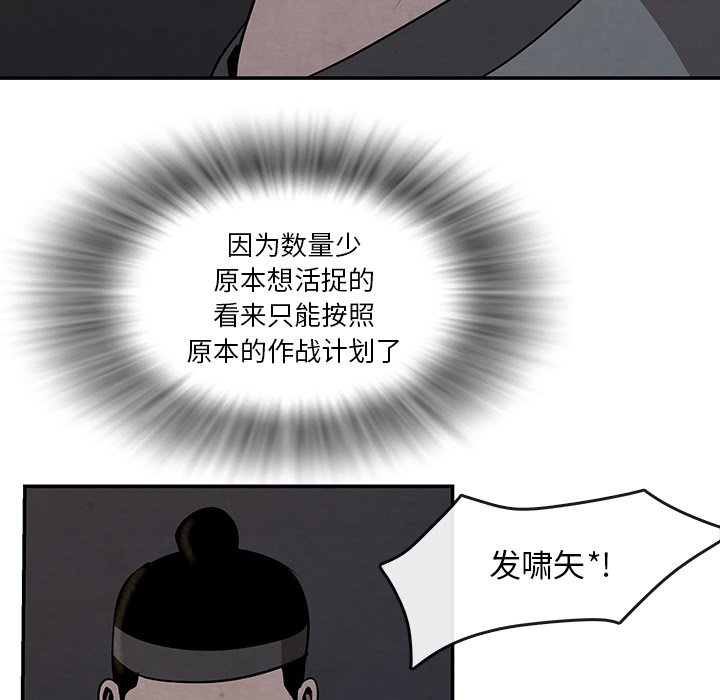 第15話 - 第30张