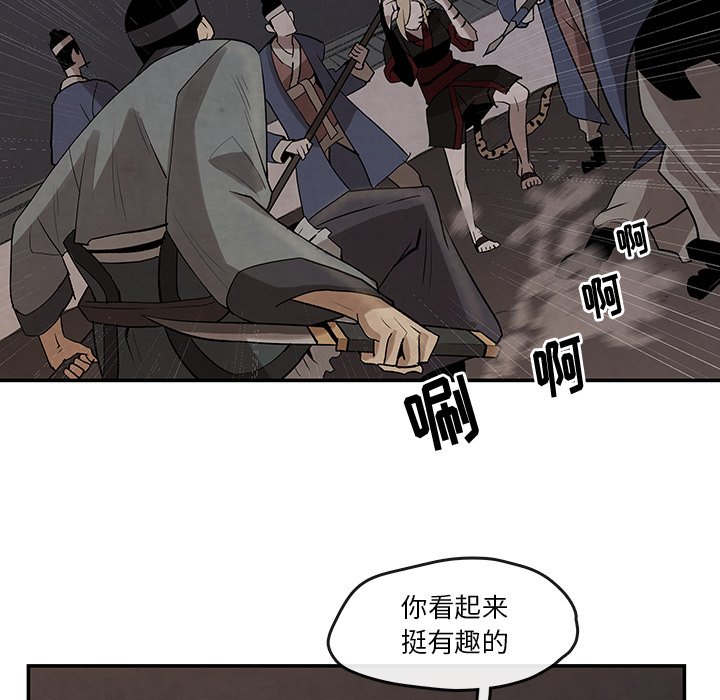 第15話 - 第35张