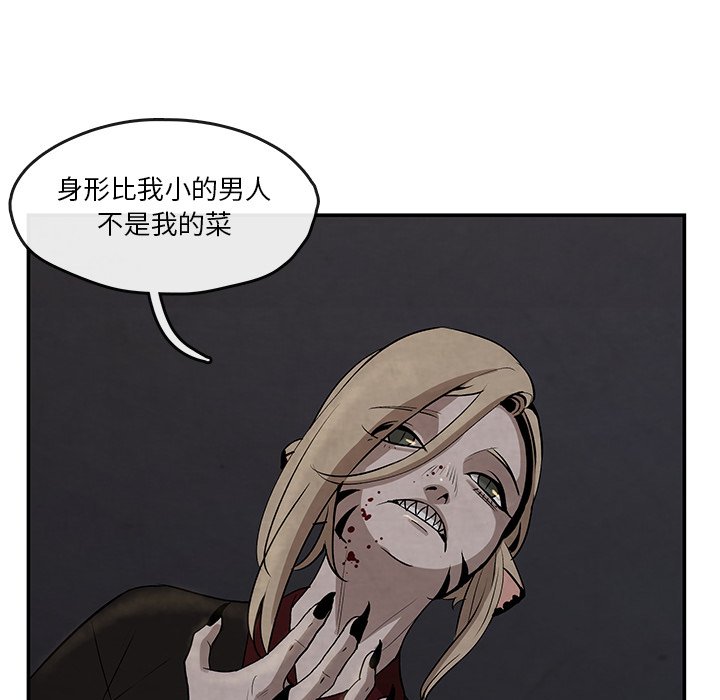 第15話 - 第37张