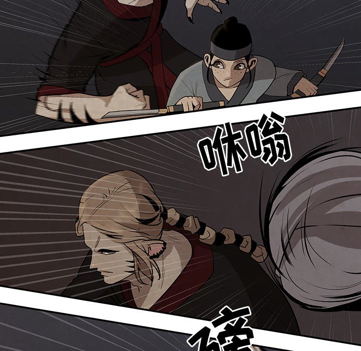 第15話 - 第39张