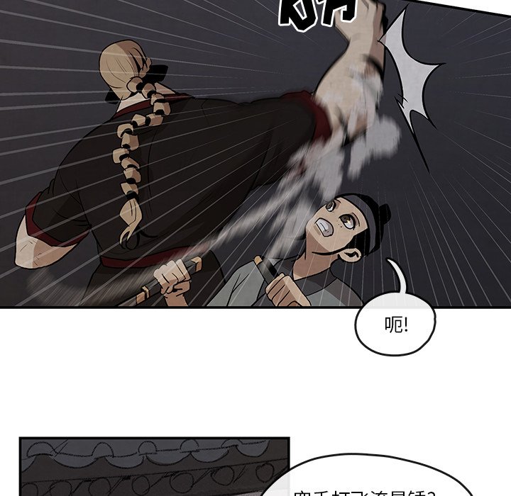 第15話 - 第40张