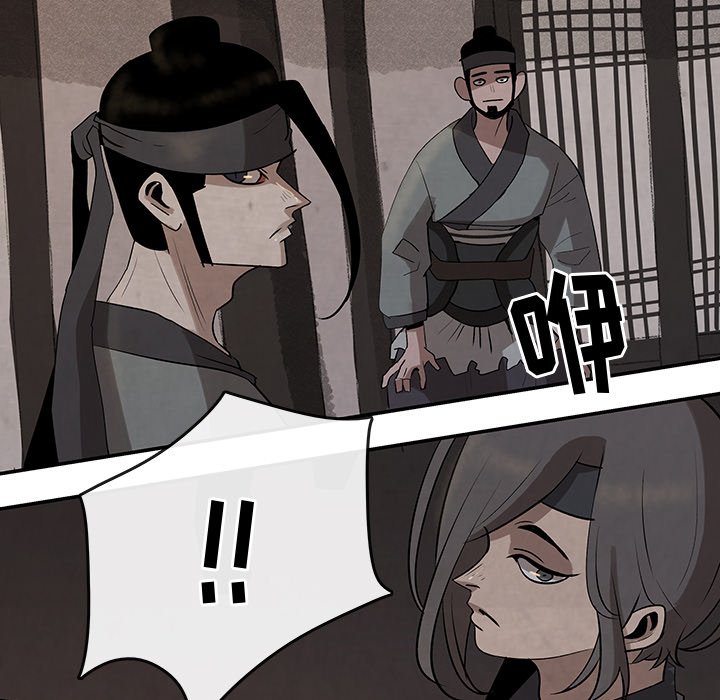 第15話 - 第52张