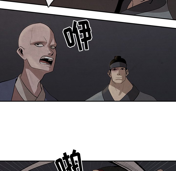第15話 - 第53张