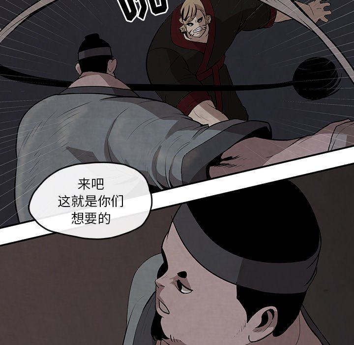 第15話 - 第54张