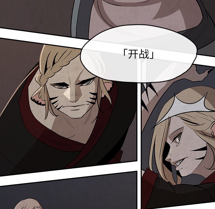 第15話 - 第55张