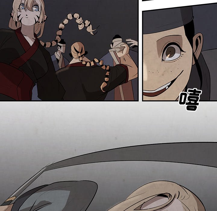 第15話 - 第56张