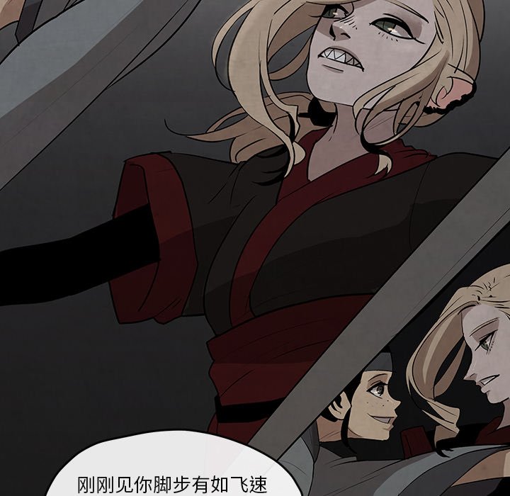 第15話 - 第57张