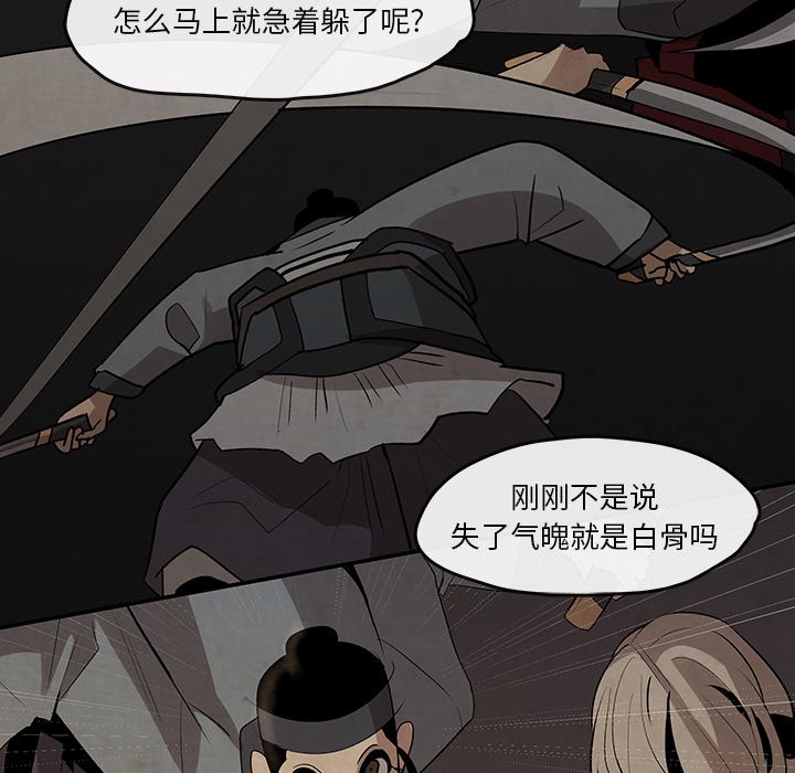 第15話 - 第58张