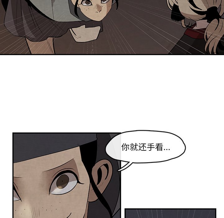 第15話 - 第59张